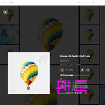 [방탄소년단] <b>서양</b>수박 음소거 되??
