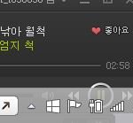 [세븐틴] 근데 <b>진심</b> 애들 섹시하다기 보단
