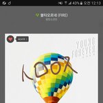 [방탄소년단] 우리 이삐들은