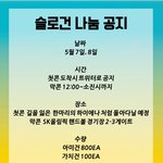 [방탄소년단] 내일 콘서트잖아..