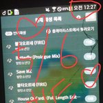 [방탄소년단] 스밍인증+투표인증하고 난 자러간당!!