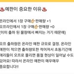 [EXO] 싱포유 사건 아는사람