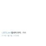 [방탄소년단] <b>to</b>. 이삐