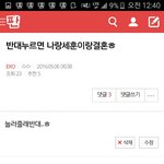 [EXO] 애는축구단만큼만낳고행복하게살게ㅎㅎ