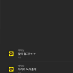 <b>에릭</b>남 좋아하는애들앙 이거 가져강ㅎㅎㅎ