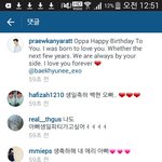 [EXO] 아후진짜 <b>아빠</b>...