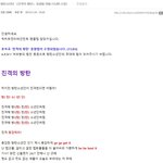 [방탄소년단] 스압주의) 공카에 올라온 <b>응원</b>법 모음