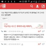 [방탄소년단] 이게말이여방<b>구여</b>..