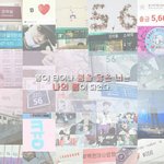 [백현] 백현<b>마을</b>