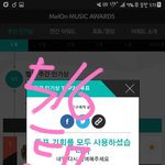 [방탄소년단] 응원법 헷갈리면 이거봥