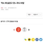 [EXO] 이새끼 취한듯ㅋㅋㅋㅋㅋㅋㅋ