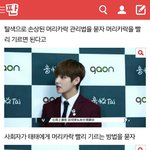 [방탄소년단] <b>팬톡</b>이삐들 드립생각나서 가져온글!!