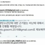 [방탄소년단] 이삐들 <b>주목</b>~!~!~