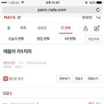 [방탄소년단] 밑에 웃긴<b>글</b>보니까생각나서올령 문제되면펑할께