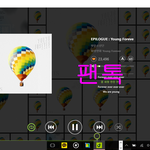 [방탄소년단] 둥일수도있지만 <b>영포</b>레버듣다가