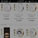 악마쿠션 댓쓴아 악마쿠션<b>SS</b> 어때?