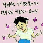 [댓글부탁해] 설레고 달달한 <b>사극</b>드라마 추천 좀ㅠㅠㅠㅠ