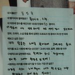 [인피니트] 오랜만에 보는 애들 <b>설문지</b>..?