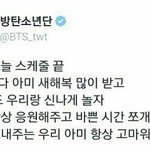 [방탄소년단] 힝