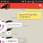 [조언부탁] 오늘도 평화로운 번개<b>장터</b>!