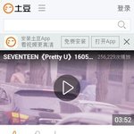 [세븐틴] <b>캐럿</b>들 말 진짜 예쁘게 하는듯....