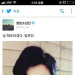 [방탄소년단] 이<b>머리때</b>사진 있으면 더주라...