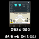 카톡 사용자라면 알아야할 <b>꿀팁</b>!!