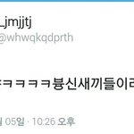 [EXO] 어그로 노잼 조카 이년<b>개근</b>줄