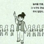 [세븐틴] 근데 안자는 캐럿들 다들 토<b>도우</b> 하고있지??