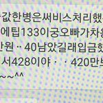 룸살롱아가씨와 문자 해석 부탁드려요