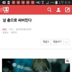 [EXO] <b>싸가</b>아니라 쏴임 