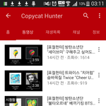 방탄<b>표절</b>이라는애들
