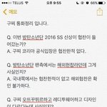 [EXO] ㅇㅇ