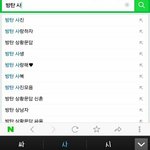 [EXO] 아 진짜 아직도 <b>억울</b>함
