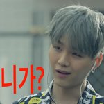 [방탄소년단] 윤기짤 쪄왔어 <b>유용</b>하게써먹어이삐들ㅋㅋㅋㅋ