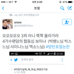 [방탄소년단] 이쯤되면
