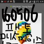 [방탄소년단] <b>모닝</b>스밍인증❤