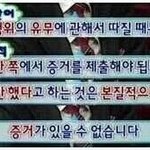 [방탄소년단] <b>사태</b>가 이지경이 되도록 피드백을 안하네?