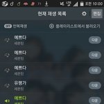 [세븐틴] 데이터..