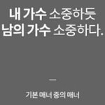 [방탄소년단] 이번일로 상처도 받았지만 강하게 다짐한건