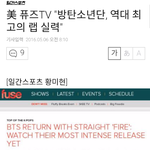 [방탄소년단] 미국 <b>방송</b>_방탄소년단 역대 최고의 랩