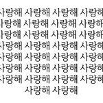 [방탄소년단] 나도 그럼<b>내마음</b>을