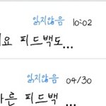 [방탄소년단] 아 빅힛..제발..