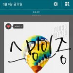 [방탄소년단] 이삐들 콘서트 <b>좌석</b>있잖아