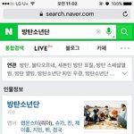 [방탄소년단] 좋은<b>소식</b>!