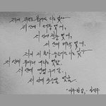 [방탄소년단] 시 받거라