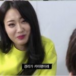 [카이] <b>경리</b>가 카이 팬이래요!!^^