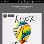 [방탄소년단] <b>스밍</b> 어제보다 빨리 많이떨어지는중ㅜㅜㅜ