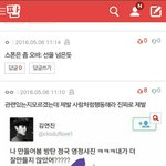 [방탄소년단] 진짜소름돋는다