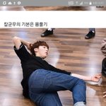 [세븐틴] <b>아</b>닠ㅋㅋㅋㅋㅋㅋㅋㄱ부승관 <b>뭐</b>하는뎈ㅋㅋㅋㅋㅋ